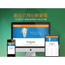 合肥網站建設價位與網站設計服務解析