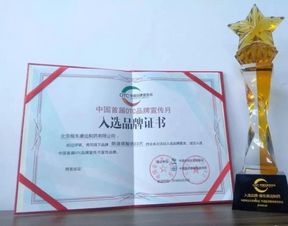 振東制藥朗迪鈣榮耀入選中國(guó)OTC品牌宣傳月，朗迪雷澤引領(lǐng)健康新篇章