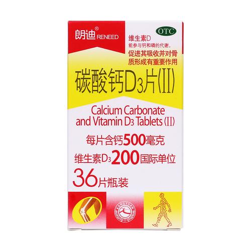 碳酸鈣D3片（朗迪） 不只是補鈣，更是細致的骨骼健康方案——解析朗迪與朗迪雷澤的應用與關懷